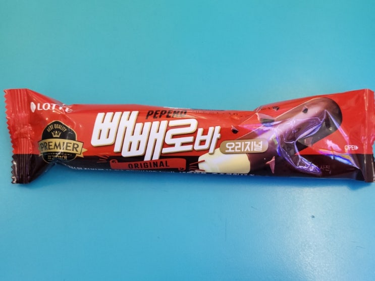 커플들이 보기전에 먹어치우자 - 빼빼로바 오리지널 - 편의점 신제품 내돈내산 솔직리뷰 커플들이 보기전에 먹어치우자 - 빼빼로바 오리지널 - 편의점 신제품 내돈내산 솔직리뷰