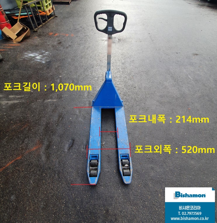  [비샤몬-핸드파레트트럭] Bishamon BM30M - 포크내폭 : 214mm / 포크외폭 : 520mm / 포크길이 : 1070mm