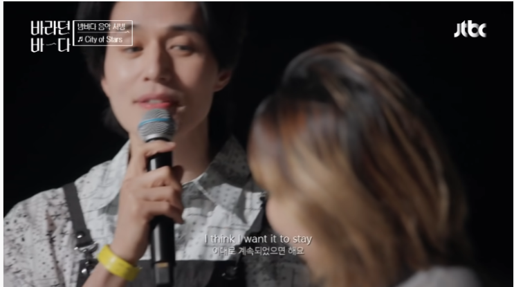  라라랜드OST CITY OF STARS 배우 이동욱과 악뮤 수현이 부른