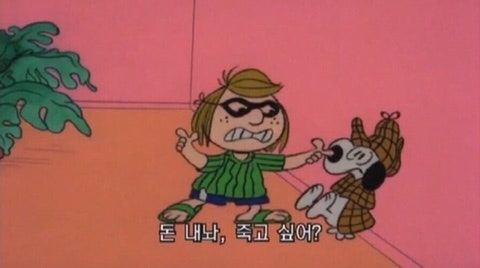 내가 사용하려고 모으는 돈 없는 짤 1 : 네이버 블로그