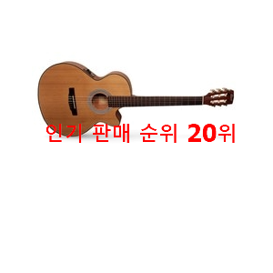  가격착한 클래식기타  인기 가성비 TOP 20위