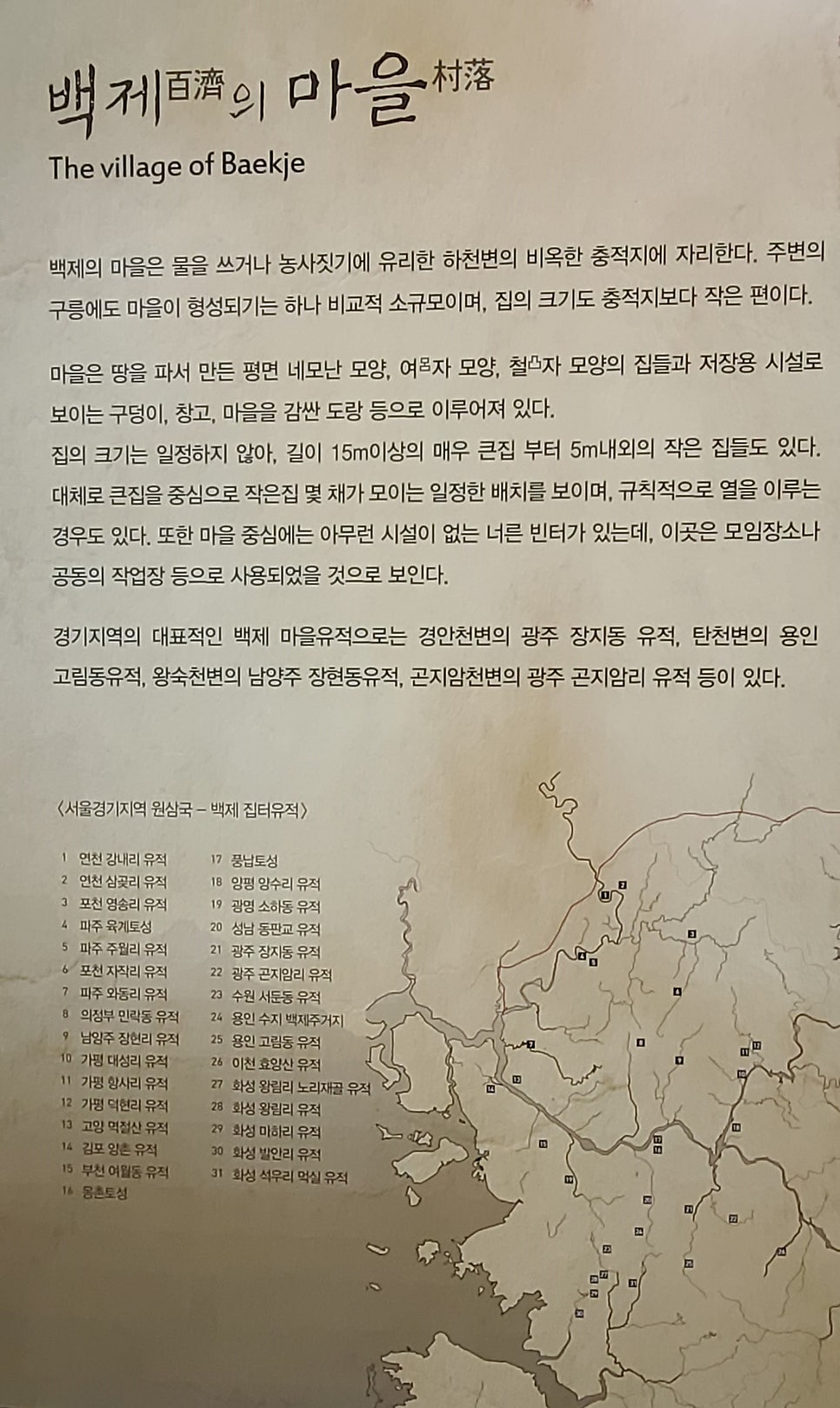 숯골산 사진 3