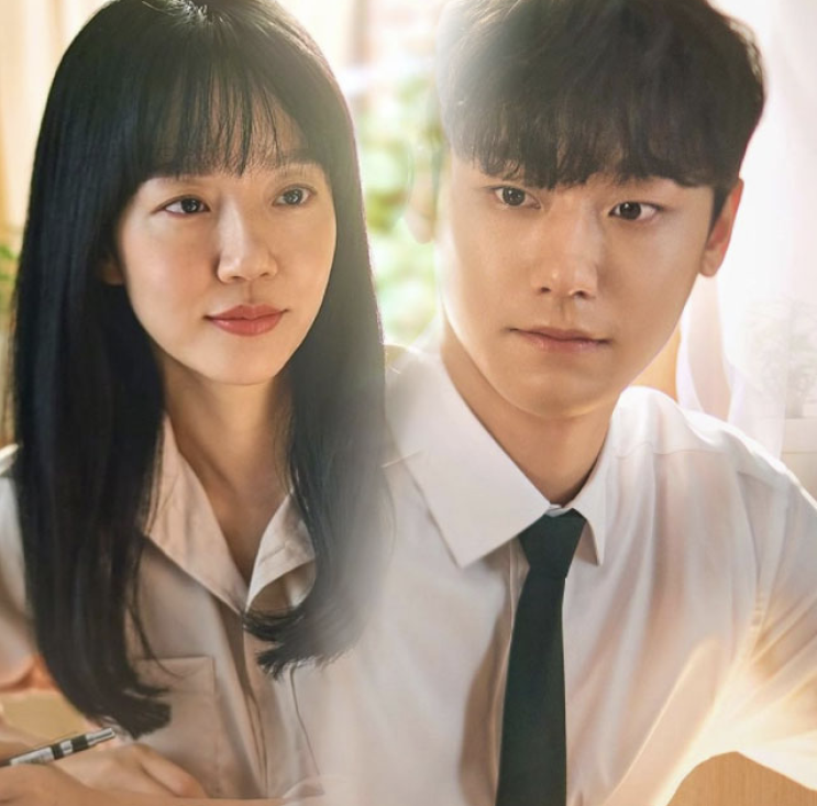 멜랑꼴리아 뜻 등장인물 성예린 인물관계도 재방송  작가 원작 넷플릭스 몇부작 임수정 이도현