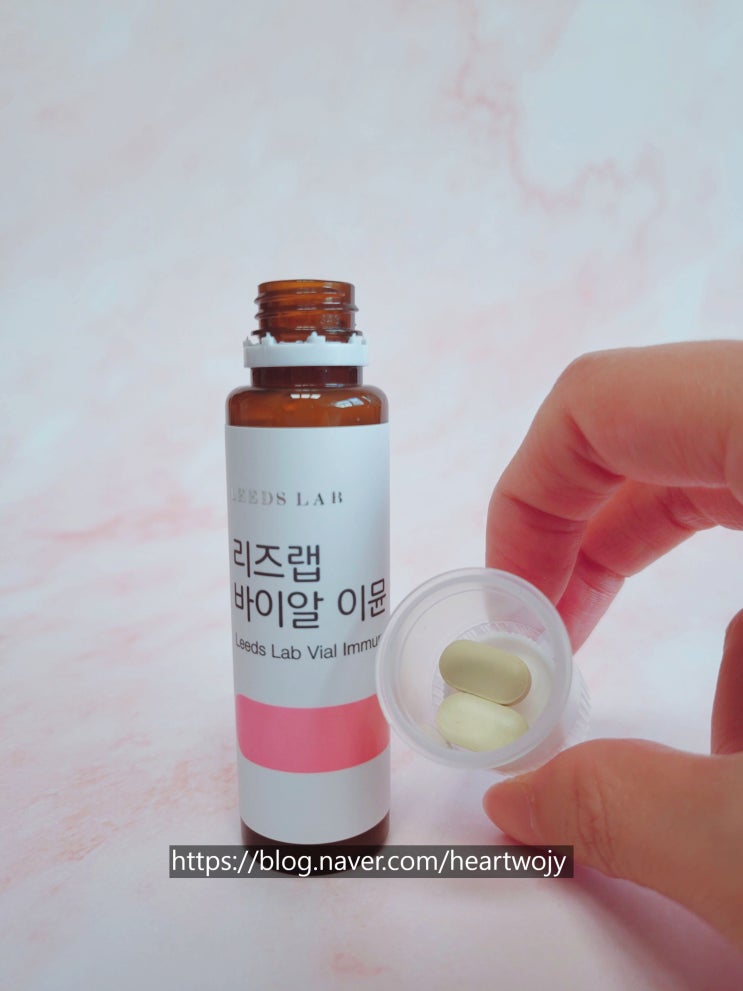 [제품추천] 골프필수템 운동비타민 "리즈랩바이알이뮨"