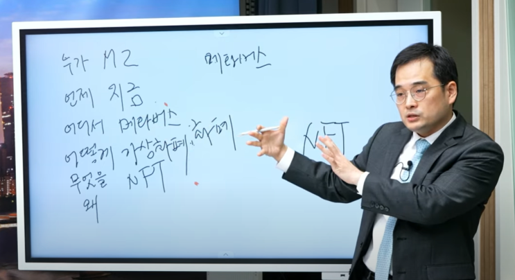  NFT 공부하기