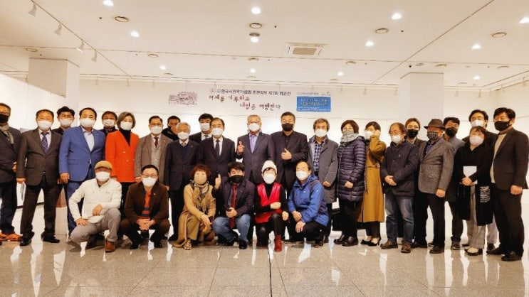  한국사진작가협회 포천지부 제7회 회원전