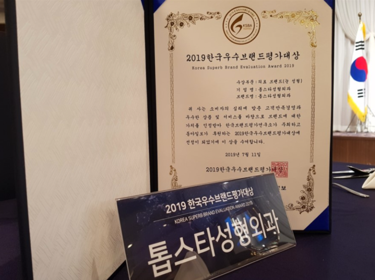  광주 밑트임수술? 12년차 전문의가 말씀드립니다.