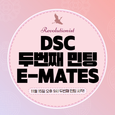 도지사운드클럽 두번째 컬렉션 E-MATES! 2천만원 투자해서 최소 3억 5천만원 된 썰!