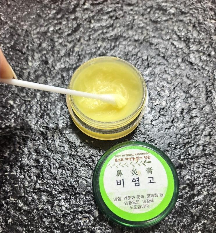  대구 침산동 한의원 추천-경희사랑한의원 후기(feat.비염고)