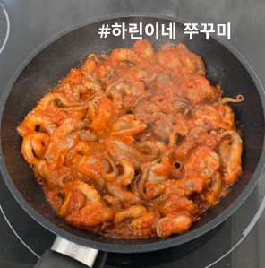  요리하기 싫을 때 추천, 간편 밀키트 '하린이네 쭈꾸미' 먹어본 찐 후기