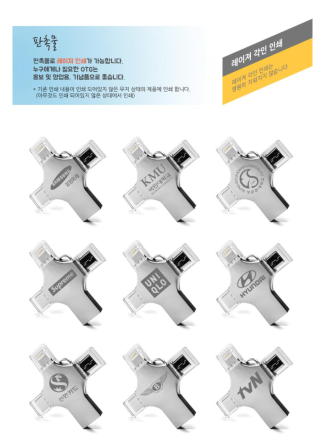  POLA CA730 USB메모리(페이백이벤트):워크샵 관공서 센스있는 중고등학생들 대학생 답례품 좋은 기념품, 홍보용품 단체선물 쓸모있는 기념품, 홍보아이디어 상품 고등단체선물