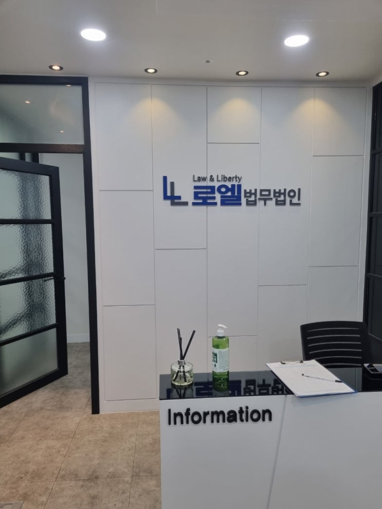  성폭력전문변호사 진술을 분석하여