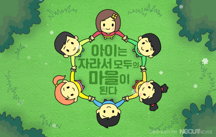 아동수당이 포퓰리즘? 평균 수준까진 확대해야죠 아동수당이 포퓰리즘? 평균 수준까진 확대해야죠