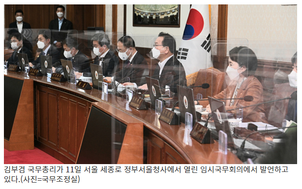 김 총리 “요소수 공급 안정화 범부처 대응체계 가동”_정책브리핑 김 총리 “요소수 공급 안정화 범부처 대응체계 가동”_정책브리핑