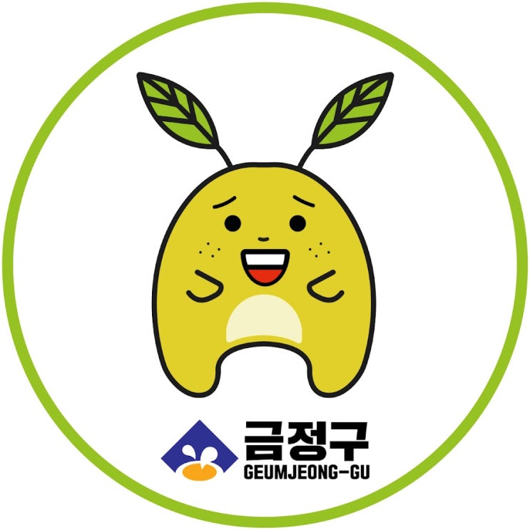  부산 금정구 재난지원금 신청방법 지급액