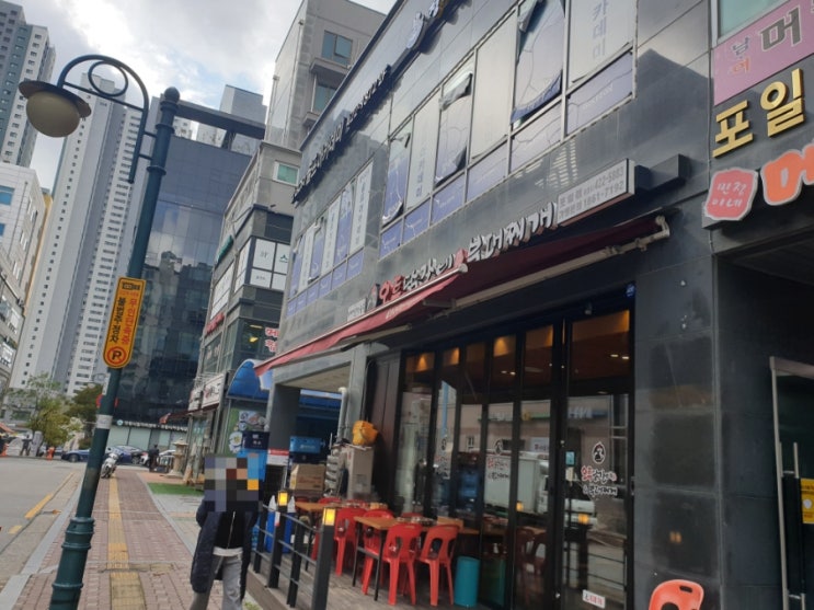  의왕 점심, 오투닭갈비&부대찌개 의왕포일점