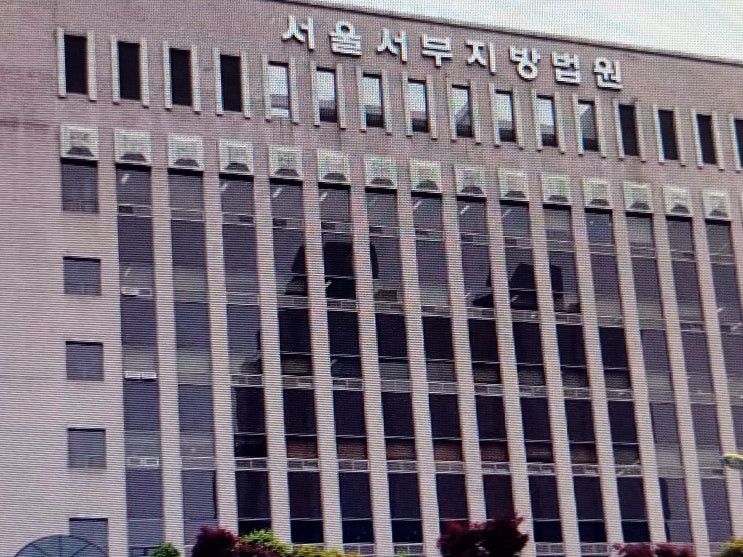  가상화폐 비트코인 거래소가 폐쇄되어 손실 입었어도 소개자는 금융피라미드 사기 책임없다고 본 변호사 판례