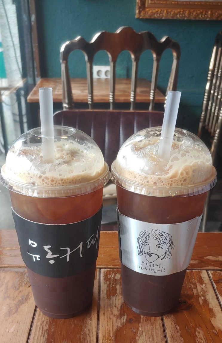  제주 서귀포 유동커피