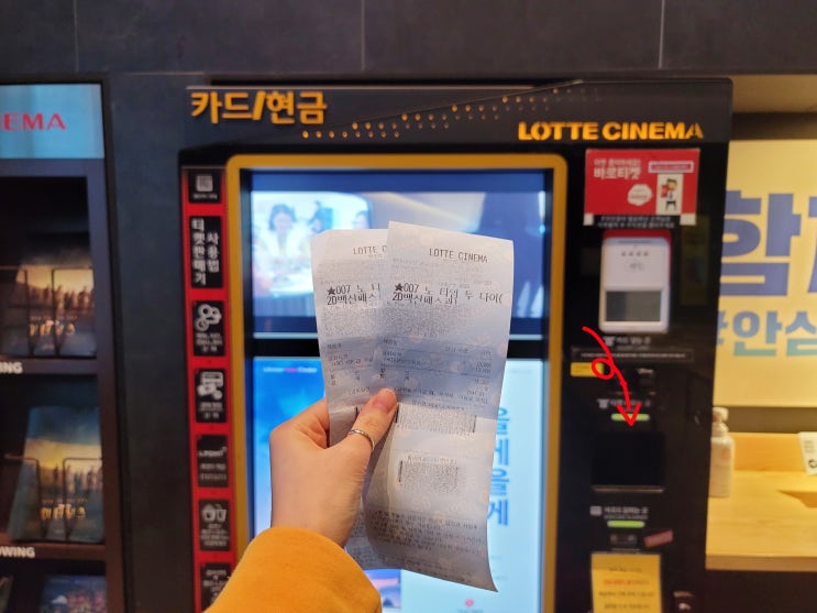  SKT 영화예매 T멤버십 vip로 무료 혜택받는 법