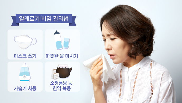  1.감기원인 비염예방과 민간치료요법-코지압법,두피지압,얼굴경락마사지