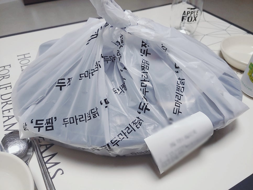 두찜 김포본동점 사진 2