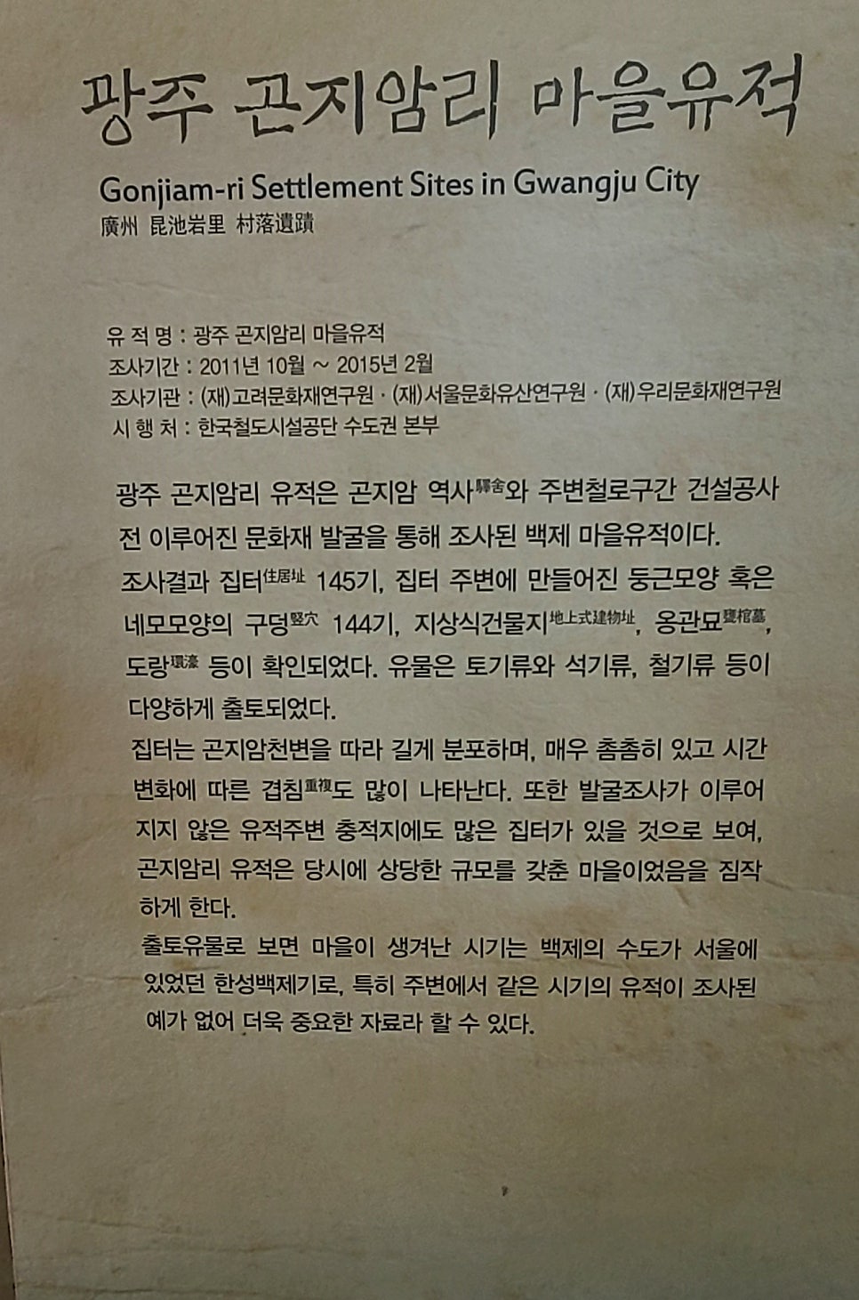 숯골산 사진 5