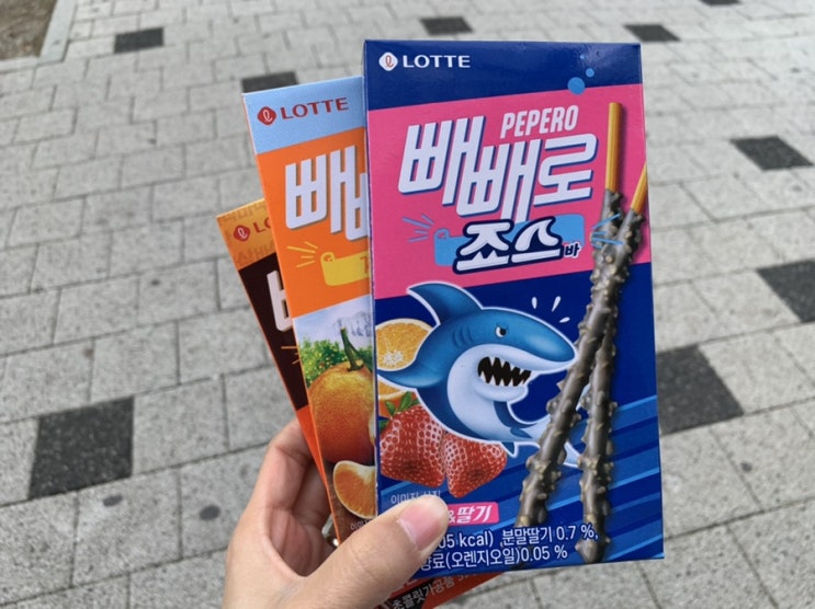 오늘이 빼빼로데이래요️ (+죠스바빼빼로, 제주 감귤 빼빼로, 크런키 빼빼로) 오늘이 빼빼로데이래요️ (+죠스바빼빼로, 제주 감귤 빼빼로, 크런키 빼빼로)