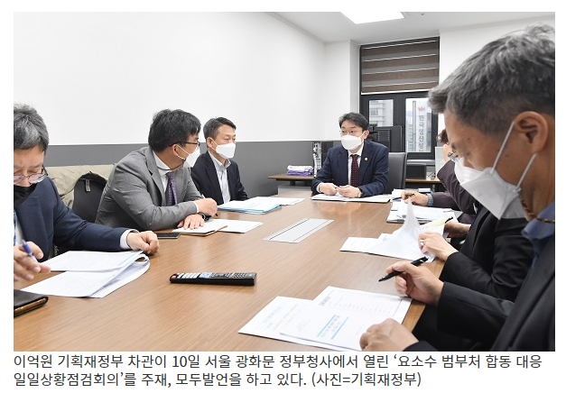 국내 차량용 요소수 2.5개월치 확보…베트남서 요소 5000톤 추가 도입_기획재정부 국내 차량용 요소수 2.5개월치 확보…베트남서 요소 5000톤 추가 도입_기획재정부