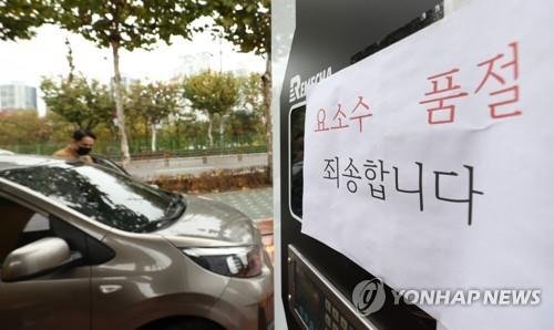 요소수 연말까지 주유소서 하루 최대 10ℓ만 구매가능 유류세 20% 내일 인하 요소수 연말까지 주유소서 하루 최대 10ℓ만 구매가능 유류세 20% 내일 인하
