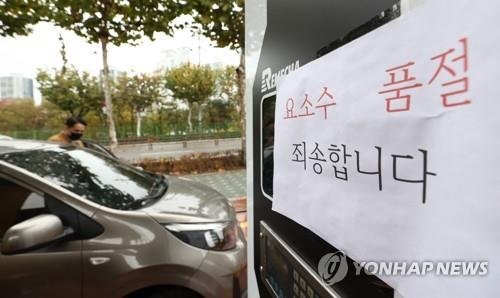 요소수 연말까지 주유소서 하루 최대 10ℓ만 구매가능 유류세 20% 내일 인하