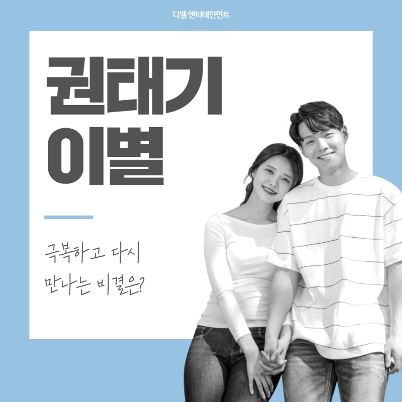 권태기 이별, 극복하고 다시 만나는 비결은? : 네이버 블로그 권태기 이별, 극복하고 다시 만나는 비결은? : 네이버 블로그