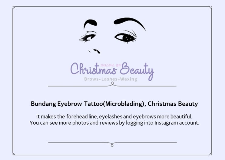Why not try microblading (a.k.a. eyebrow tattoo or semi-permanent eyebrow tattoo) in Korea?