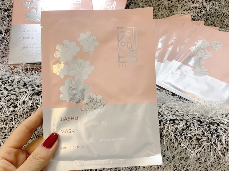  1일1팩 추천 지애후 샤이닝 텐션업 가성비 마스크팩