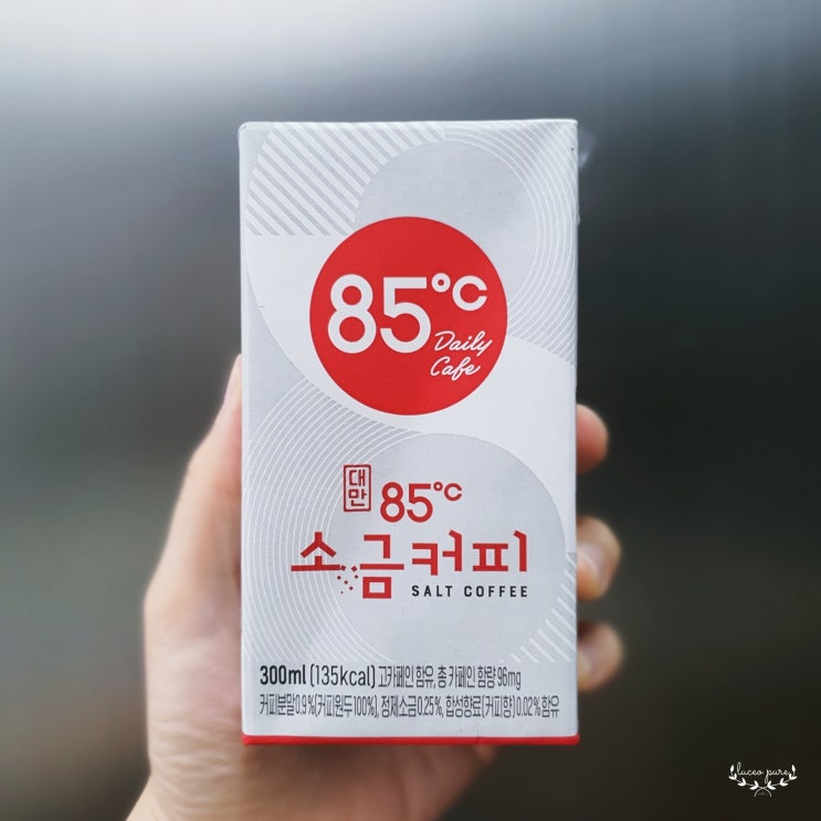  CU(씨유)편의점 커피 #대만 85도씨 소금커피(SALT COFFEE) 후기