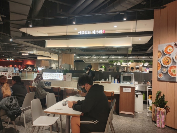  [구로역 nc백화점] 이름없는 파스타