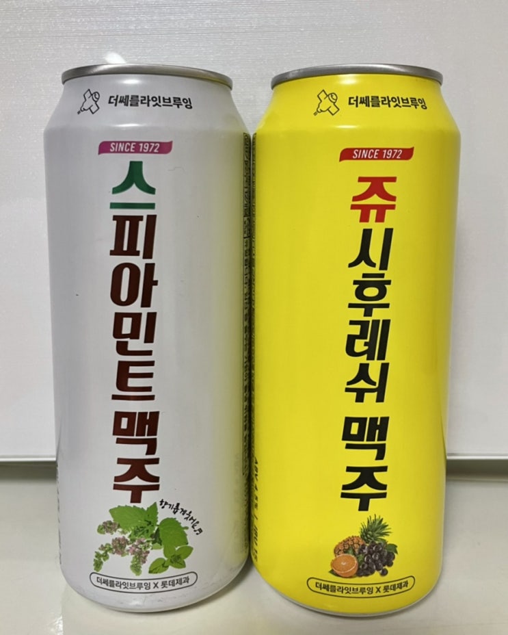  호불호 갈리는 '쥬시 후레쉬 맥주 & 스피아민트 맥주'_ 내돈내산, 솔직후기