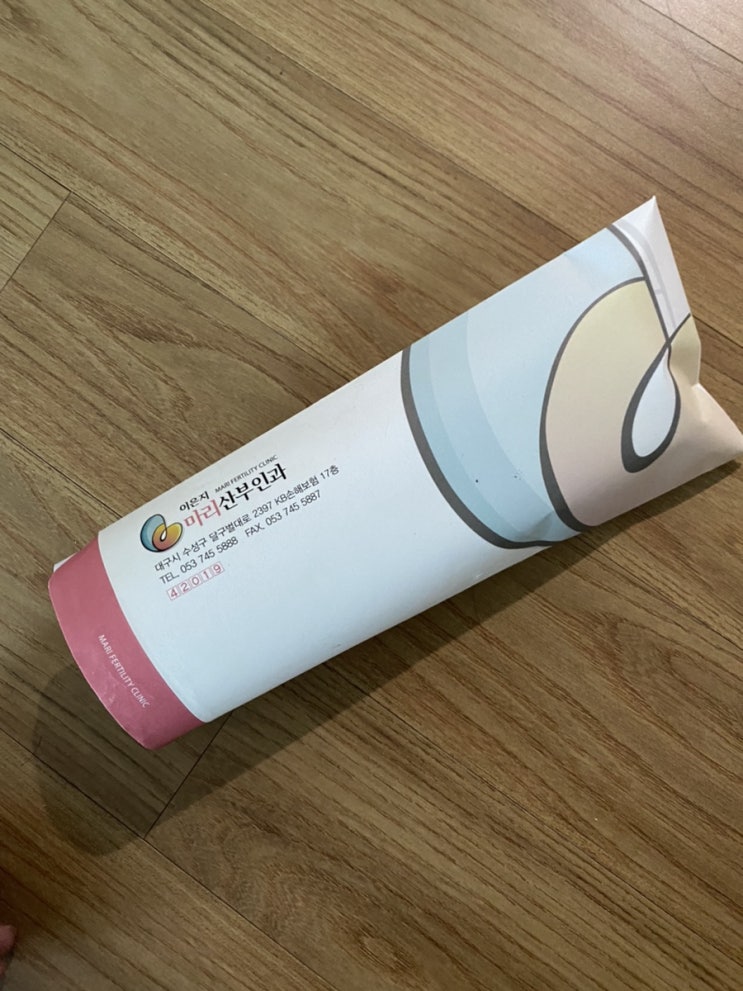  임신 18주차 - 이은지마리산부인과 졸업했어요.