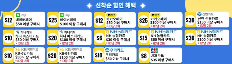 알리익스프레스 11월 프로모션코드 총정리! (11/12update) 알리익스프레스 11월 프로모션코드 총정리! (11/12update)