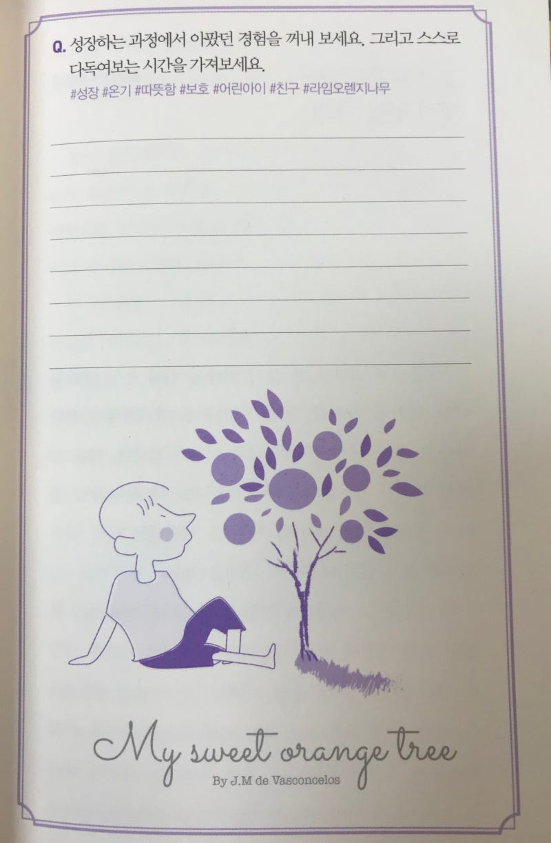 평생 동안 절대 안 할 거라던 SNS를 시작하고 난 후의 변화는,, 놀라웠다., 1. 인스타 계정 없음, 2. 블로그 해본 적 없음,  3. 사진 못 찍음 , 4. 포토샵 해본 적 없음, 5. 인플루언서 뭔지 모름, 6. 동영상 편집 해본 적 없음, -, 누가 들어도  최악의 조건 아닌가?, 아무도 나를 모르고, 돈이 많았으면 좋겠다, 고 바라던 나는 그 ..., image size:800x1223