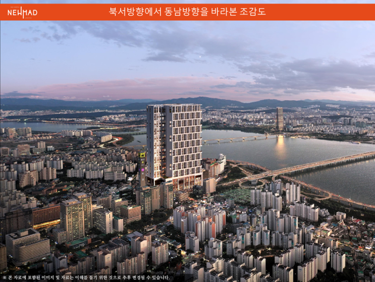  마포에 뉴매드 하이엔드 오피스텔이 마포역서 4분거리라고 해요 왓!!