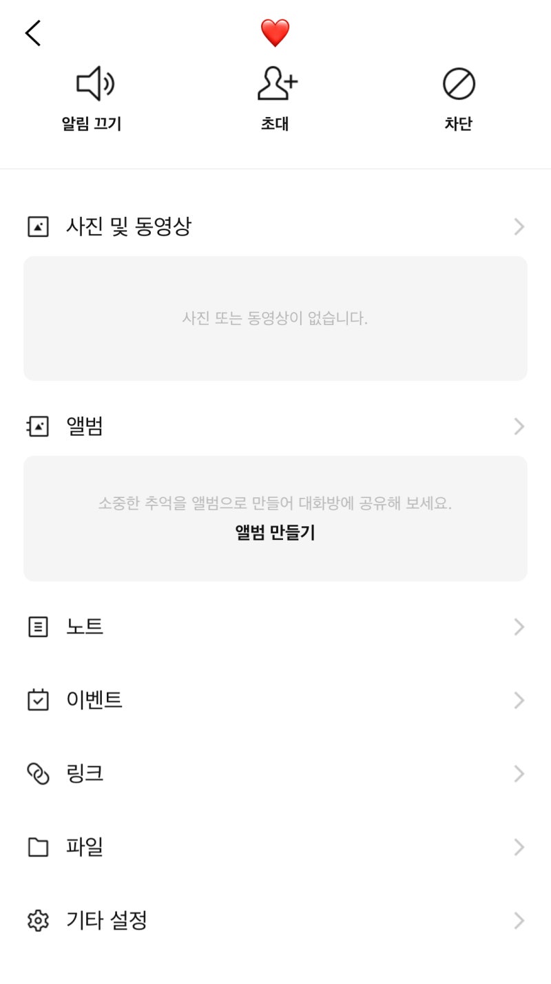 라인 LINE : 네이버 블로그