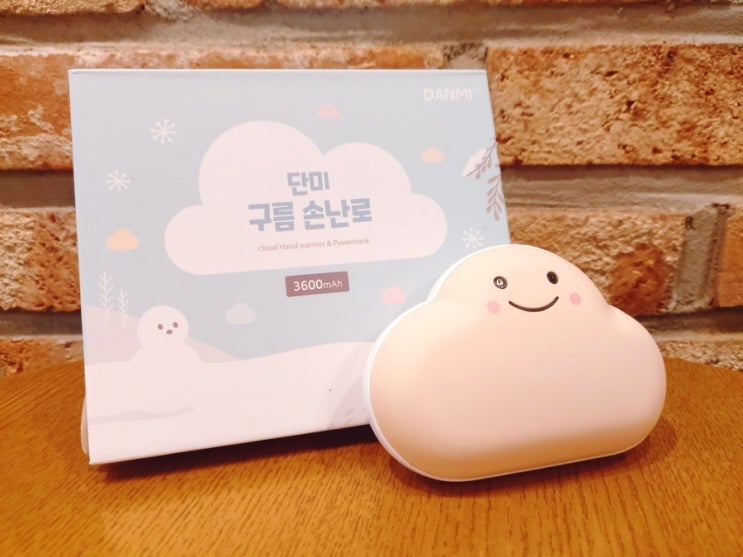  [단미 구름 손난로] 보조배터리 기능을 겸비한 귀여운 충전식손난로