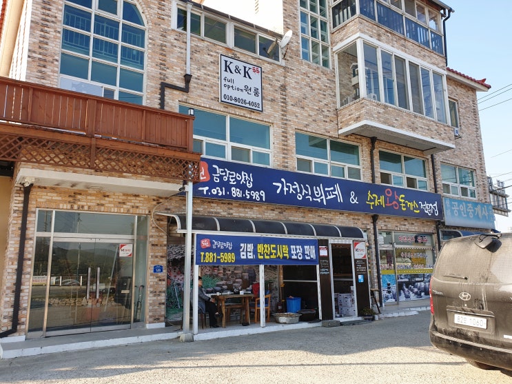 여주 북내면 맛집 추천 금당로 맛집 :: 따뜻한 한끼식사로 좋은 한식뷔페 여주 북내면 맛집 추천 금당로 맛집 :: 따뜻한 한끼식사로 좋은 한식뷔페