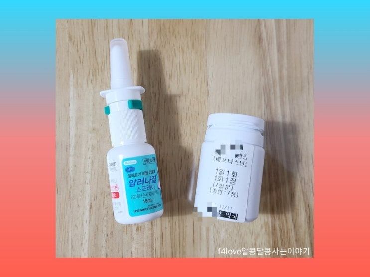  뜨거운 음식, 매운 음식, 식사할 때마다 콧물이 줄줄 나와서 병원 다녀왔어요.