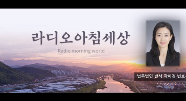 산업재해 발생 시 노동자의 권리구제 방법 산업재해 발생 시 노동자의 권리구제 방법