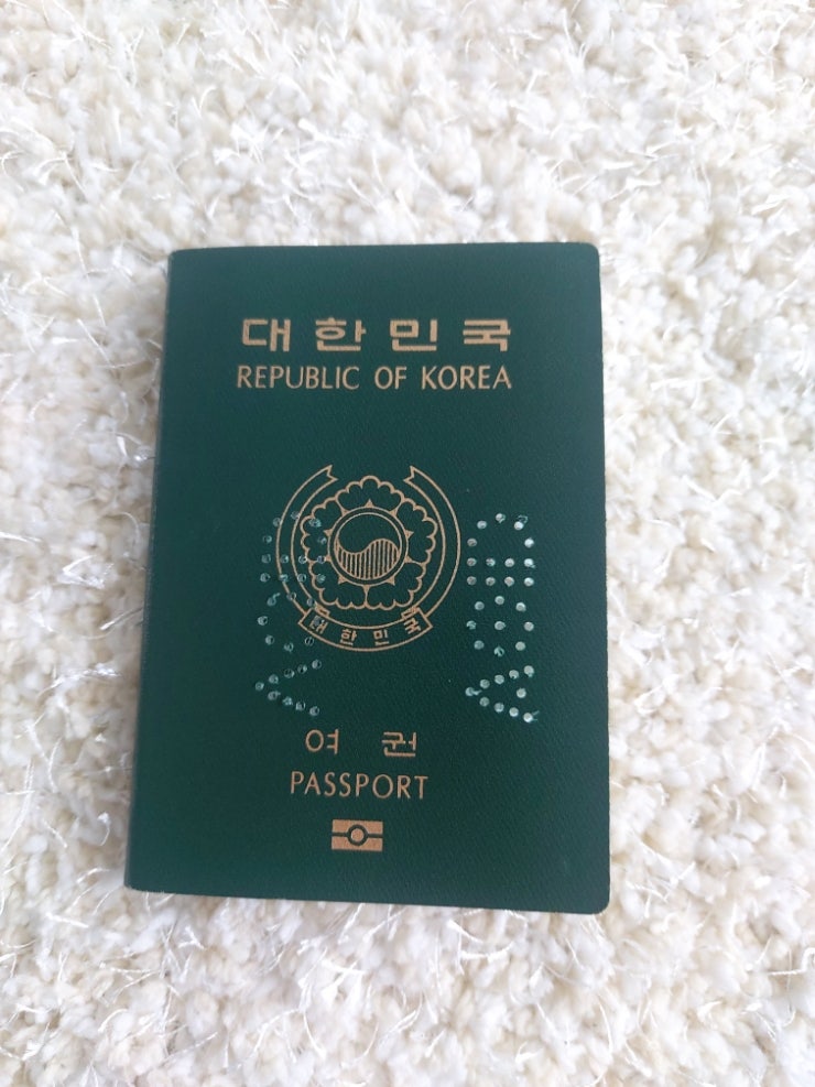 부산 여권 발급 장소 금액 서류
