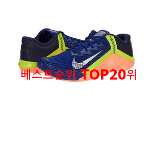  탑급 웨이트용신발 사는곳 공유 구성이 참 좋네욤