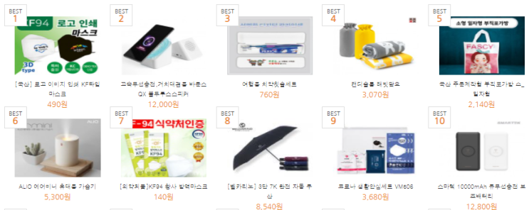  파스텔 무연사 고리수건(페이백이벤트): 유치원 어린이집 산후조리원, 부동산 홍보용 오피스텔 아파트 판촉물, 마트 홍보 좋은 답례품, 보험회사 판촉물 시장이벤트 교회 성당단체선물