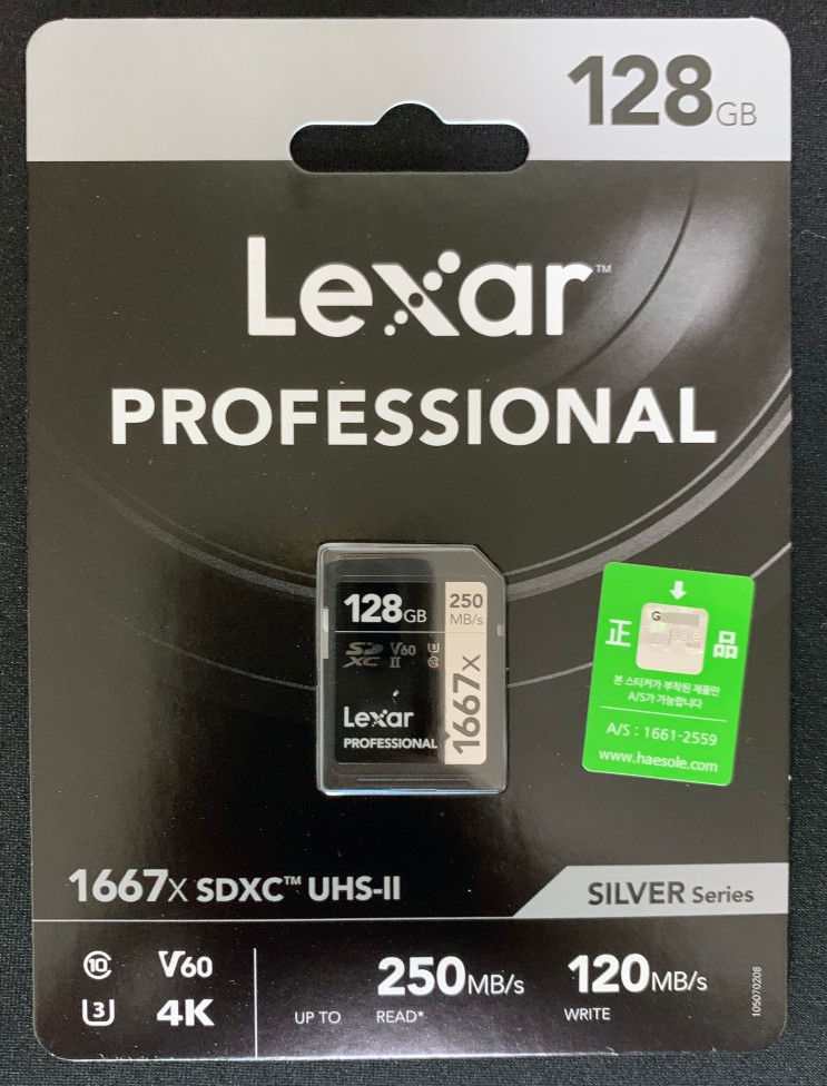 [SD] Lexar Professional 1667x SDXC UHS-II SILVER Series 128GB