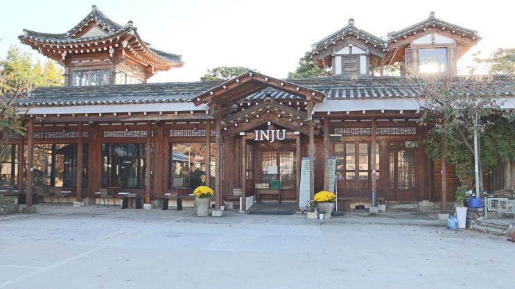  천안여행코스 삽교호한옥카페 카페인주
